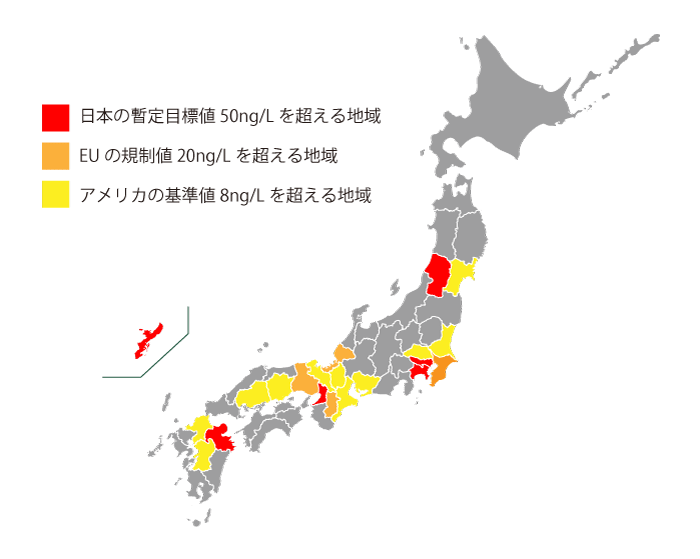 日本全国のPFAS濃度が高かった地域