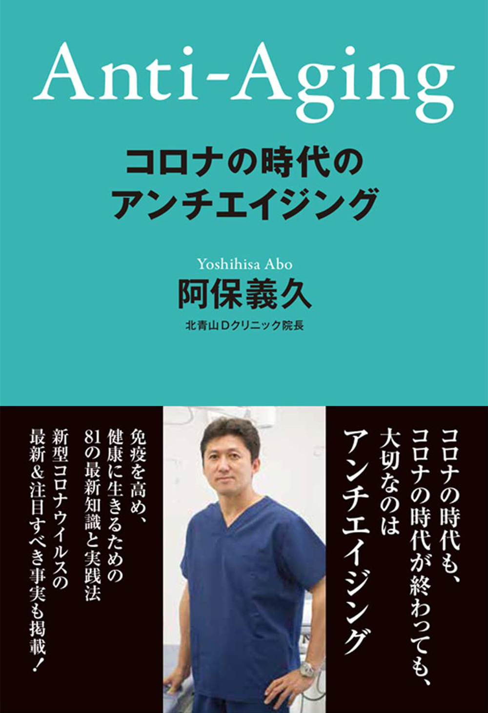 Web書店 - 株式会社ら・べるびぃ予防医学研究所