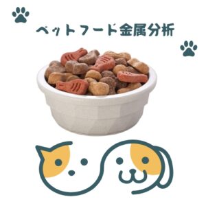a90_PFM001